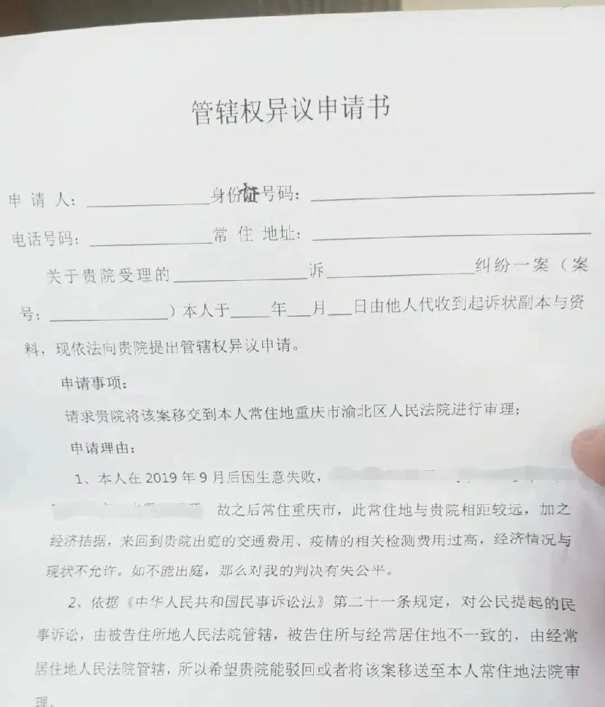 分期乐逾期材料会反馈给我司贷后人员，移交案件已立案