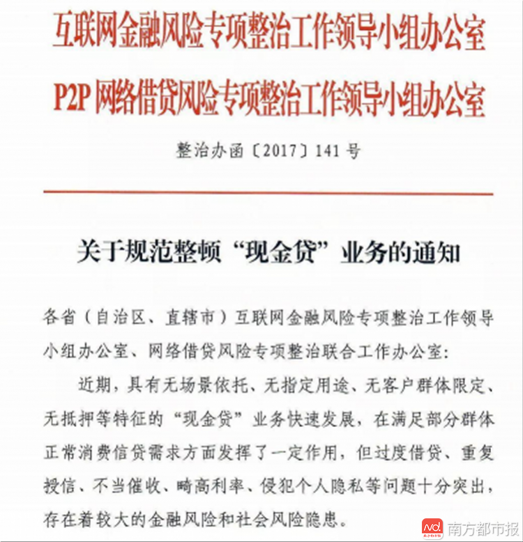 分期乐逾期材料会反馈给我司贷后人员，移交案件已立案