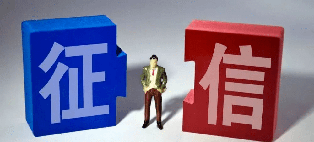 建设房贷逾期一天怎么办理及是否会上征信?
