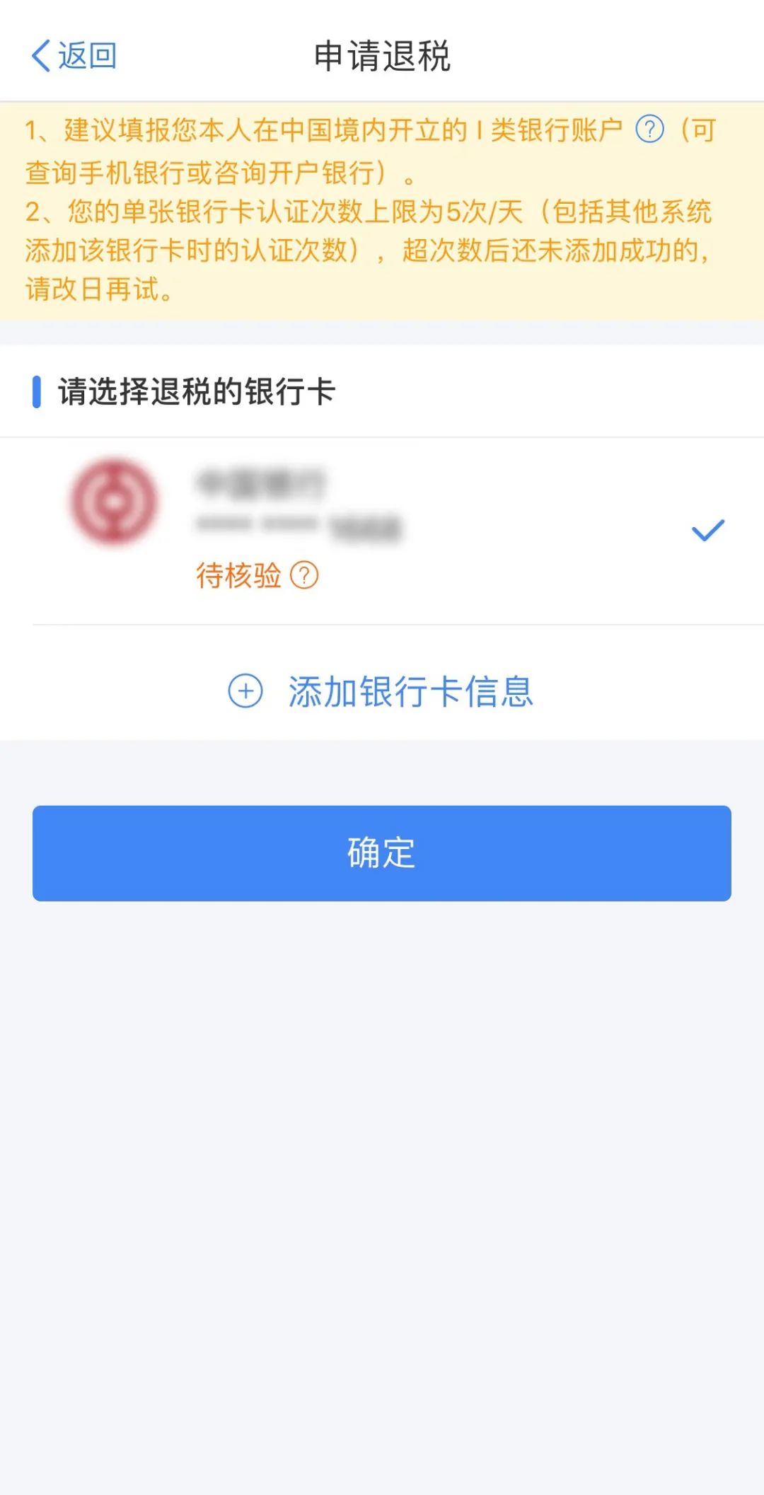 借呗不逾期有利息吗怎么算出来的？
