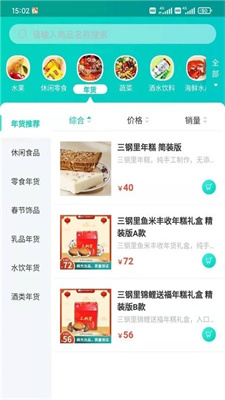 支付宝逾期能去顺丰同城送外卖吗安全可靠？