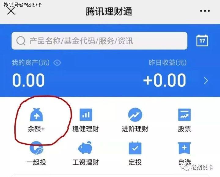 支付宝逾期能去顺丰同城送外卖吗