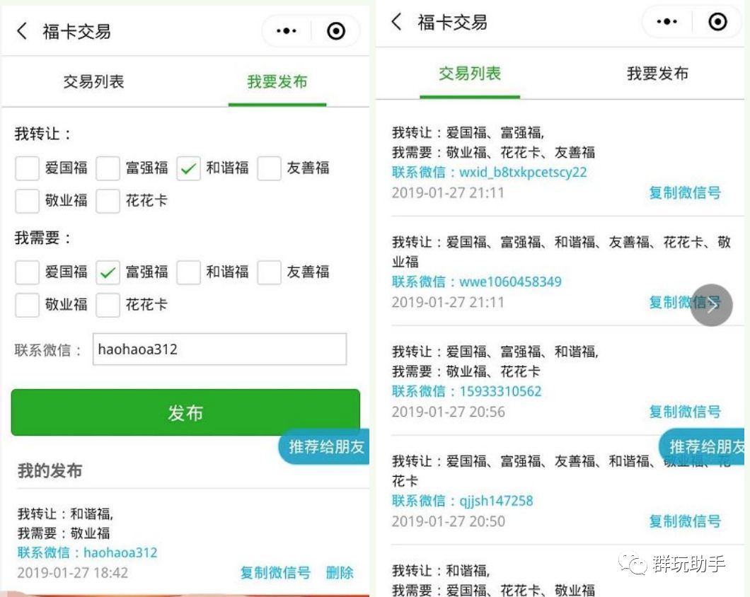 支付宝有逾期能送外卖吗，安全吗？