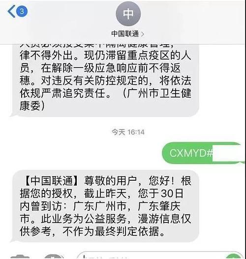 美团生活费逾期四天收到短信催收函申请寄送户地，寄律师函真实吗？