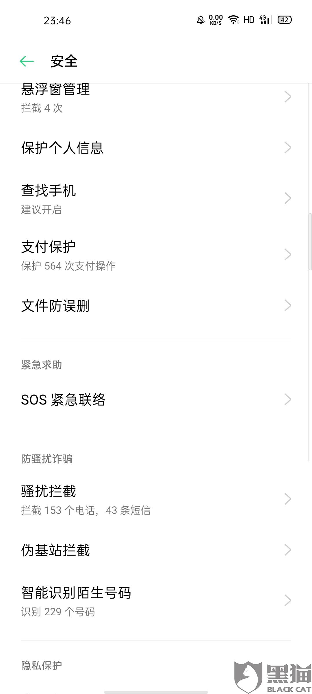 美团生活费逾期四天收到短信催收函申请寄送户地，寄律师函真实吗？