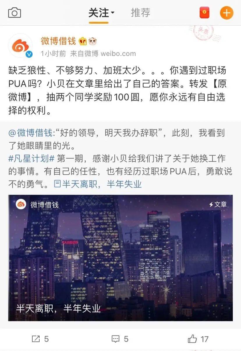 美团生活费逾期三天发短信说将材料移交司法是真的吗，逾期20天发信息移交司法机关，逾期说要递交当地法律文书，发短信说整理资料移交法务部，逾期发短信说采取司法手