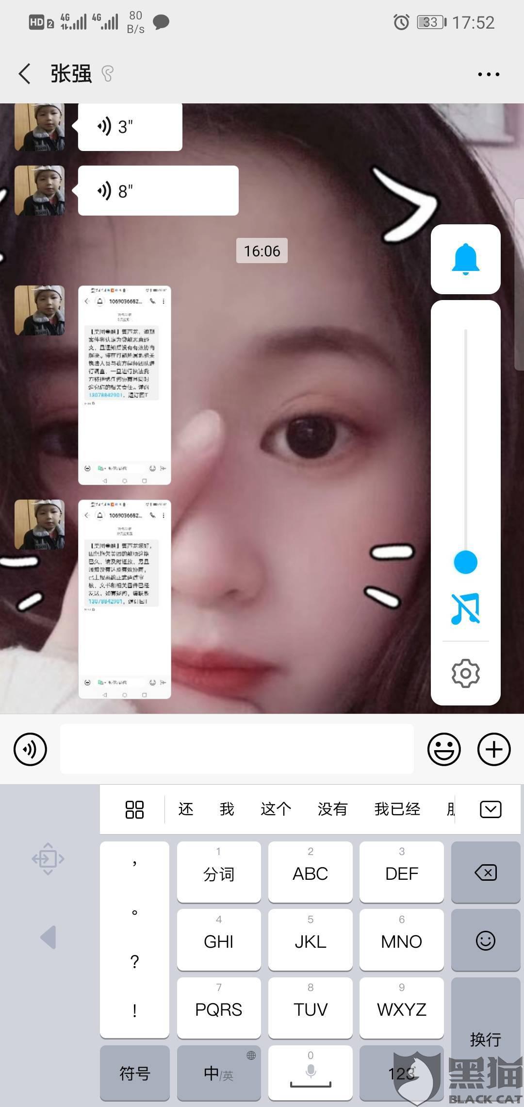 美团生活费逾期三天发短信说将材料移交司法是真的吗，逾期20天发信息移交司法机关，逾期说要递交当地法律文书，发短信说整理资料移交法务部，逾期发短信说采取司法手