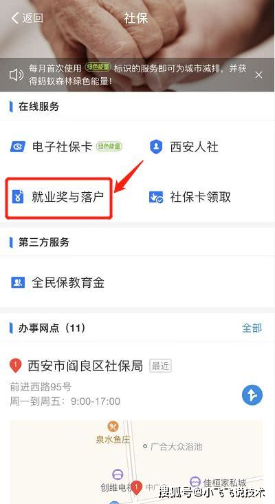 网贷逾期如何扣支付宝钱？