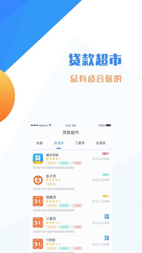 网贷逾期如何扣支付宝钱？