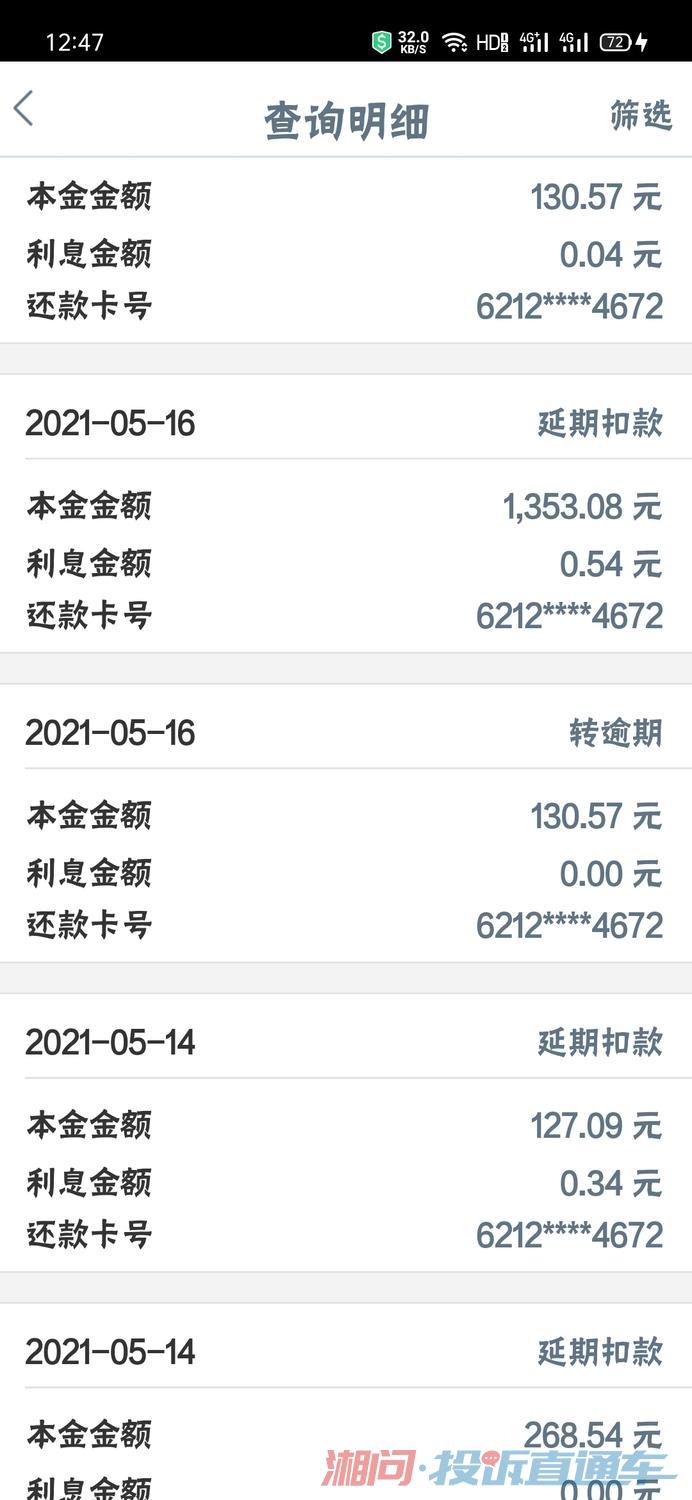 网贷逾期会扣支付宝吗？如何处理网贷逾期导致的支付宝扣款问题？网贷逾期扣支付宝安全吗？
