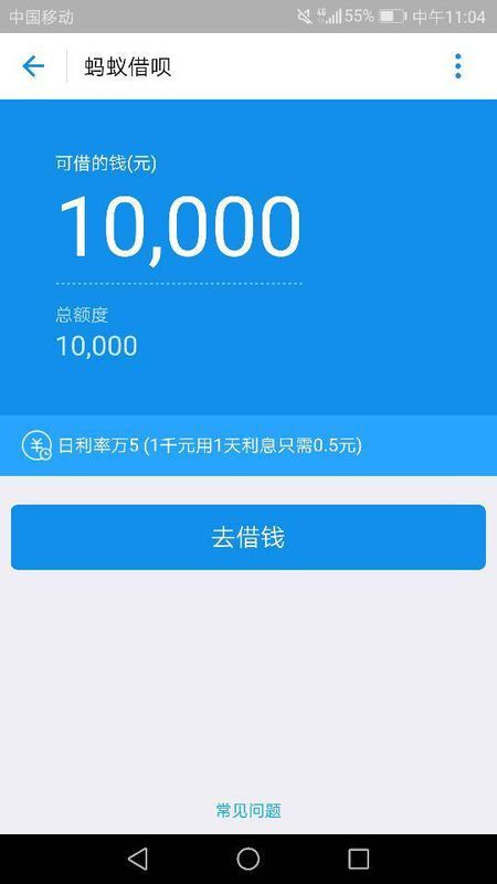 网贷逾期会扣支付宝吗？如何处理网贷逾期导致的支付宝扣款问题？网贷逾期扣支付宝安全吗？