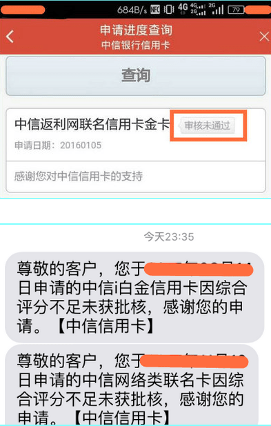 标题: 网贷逾期支付宝的钱会被划掉吗为什么不可用且会被自动扣走与冻结?