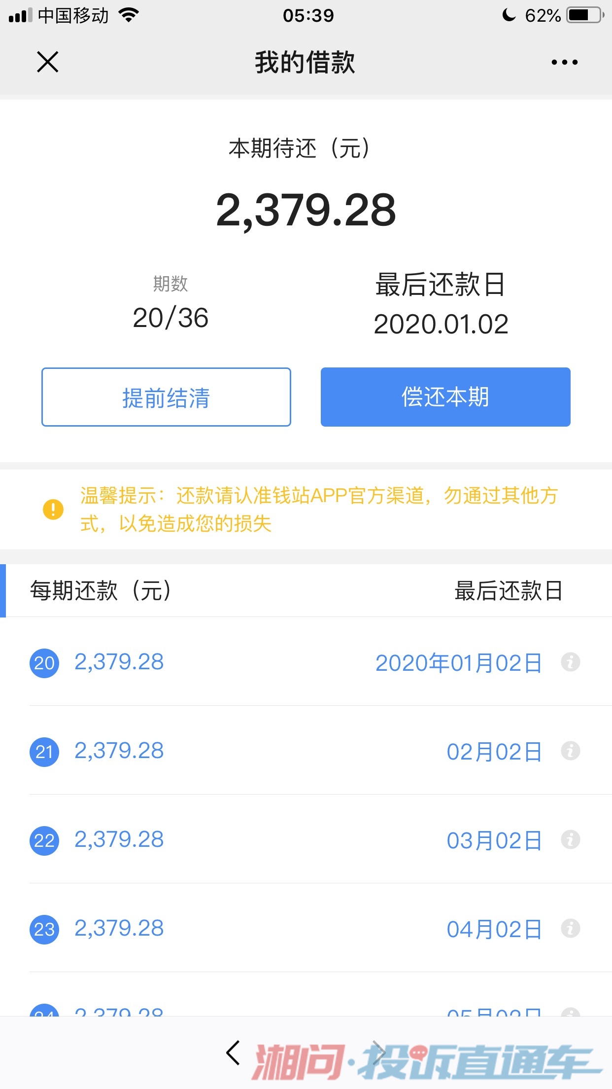 标题: 网贷逾期支付宝的钱会被划掉吗为什么不可用且会被自动扣走与冻结?