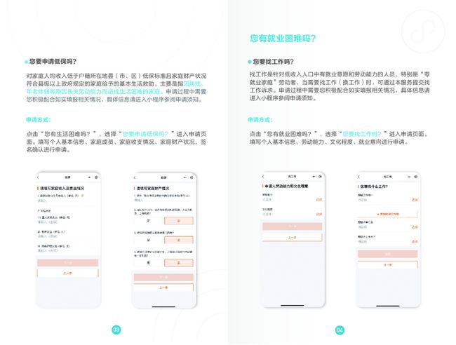 云南政府平台逾期怎么处理