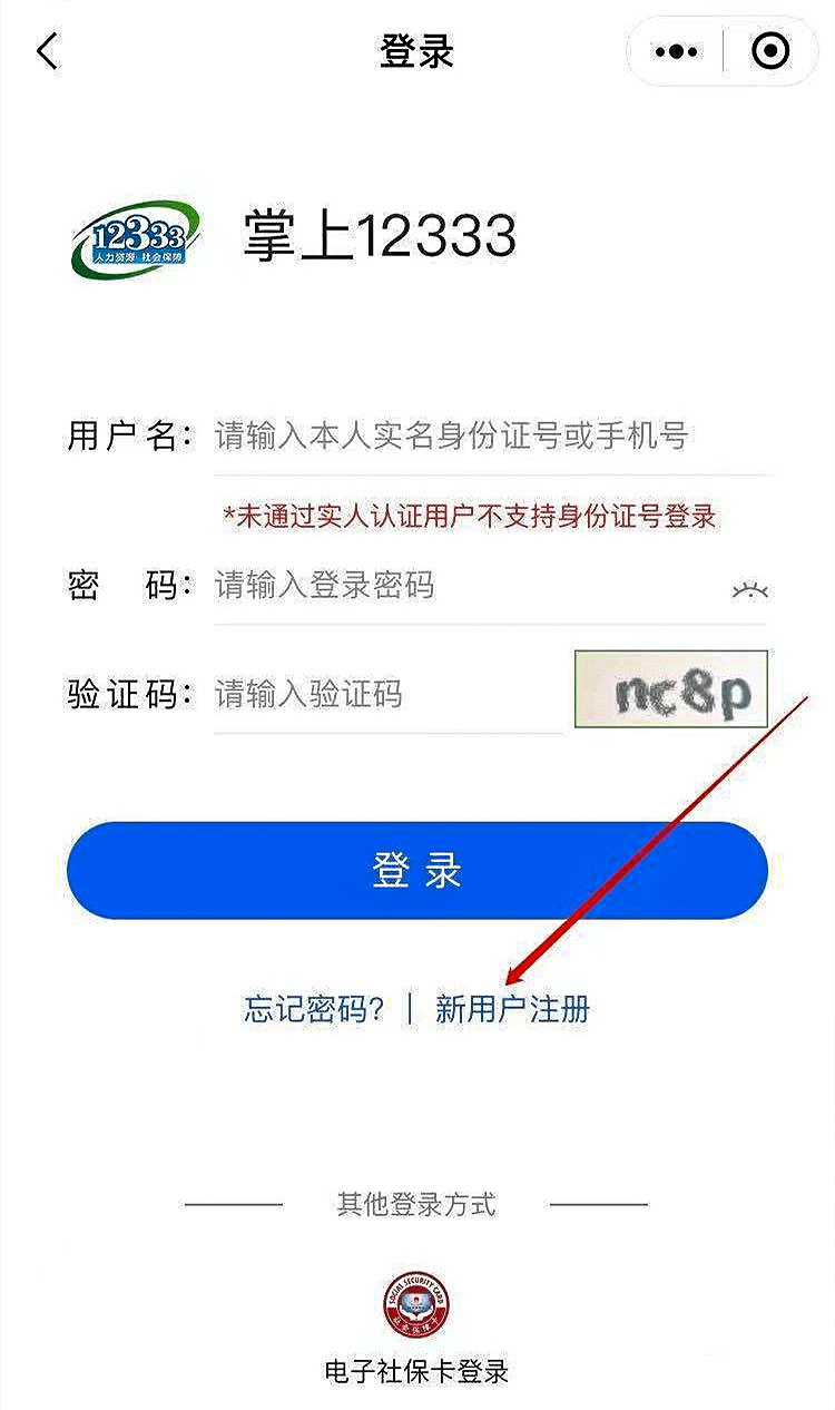 云南政府平台逾期怎么处理
