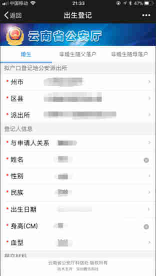 云南政府平台逾期会怎么样处理?