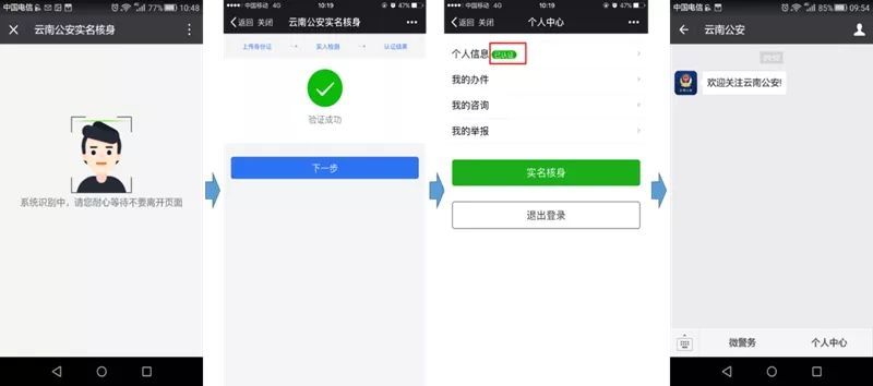 云南政府平台逾期会怎么样处理?