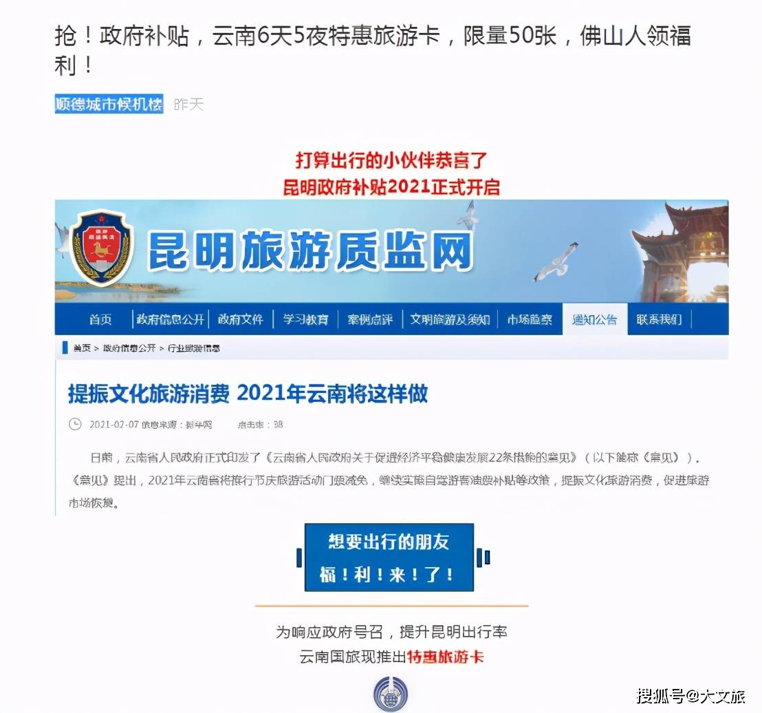 云南政府平台逾期会怎么样处理?