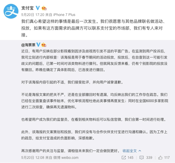 美团借钱逾期14天今天说要发律师函，如何处理？