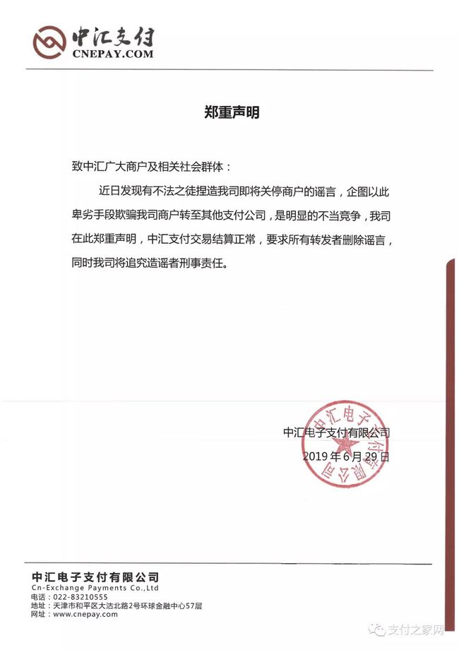 美团贷款逾期说发律师函来了后果严重吗，怎么办？