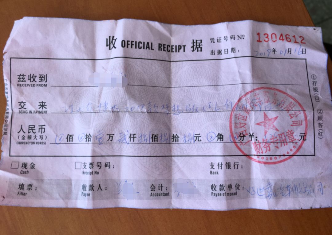美团网贷逾期五天发律师函的安全性及后果？