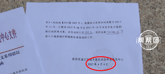美团逾期发了律师函把钱还了可以吗？