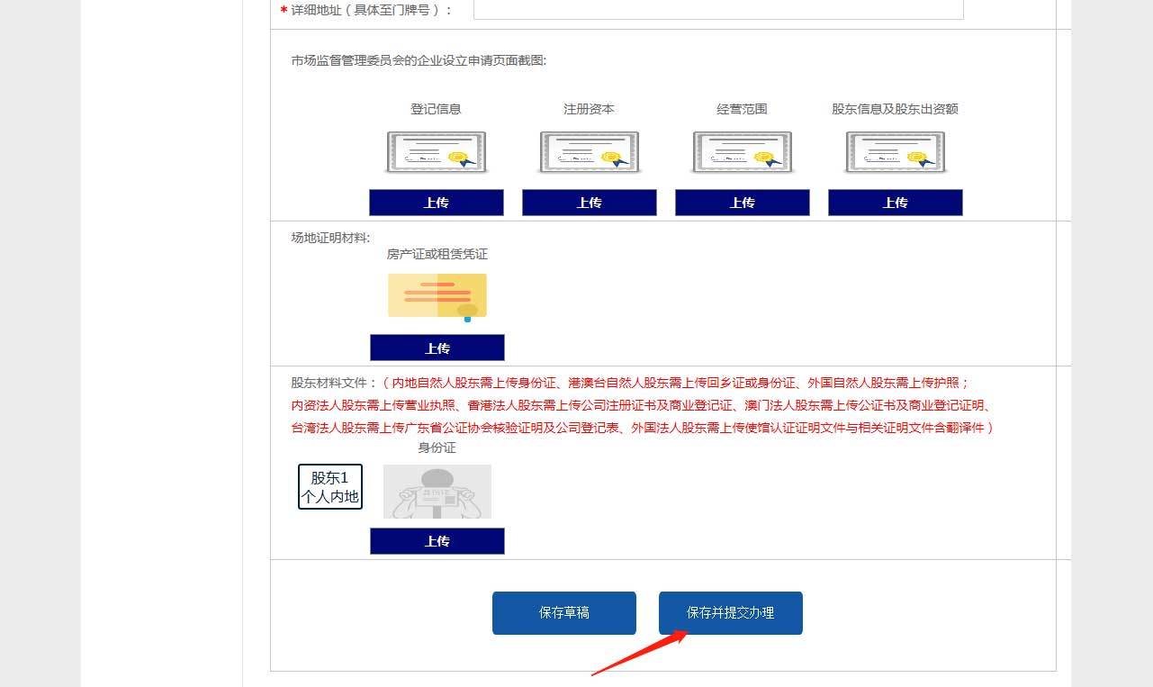 还呗逾期要求上传什么材料呢，怎么办？