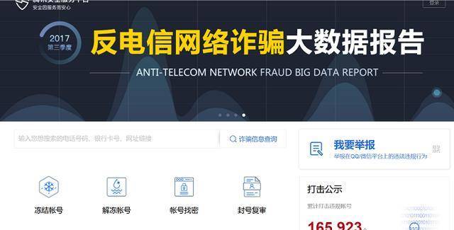 逾期支付宝微信微粒贷能用吗，安全？有影响吗？