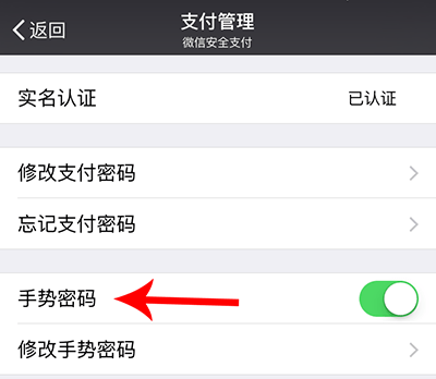 逾期支付宝微信微粒贷能用吗，安全？有影响吗？