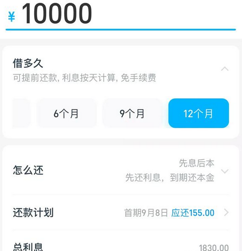 逾期支付宝微信微粒贷能用吗有影响吗安全吗？