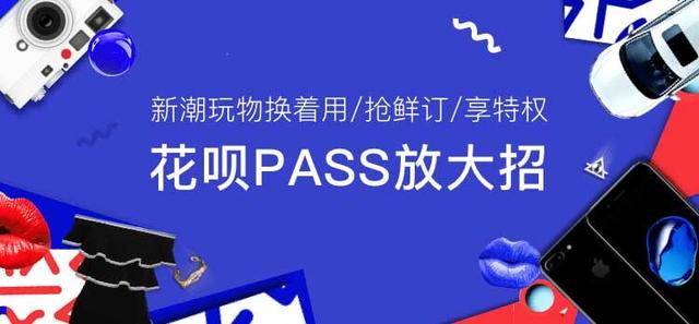 支付宝微贷产品逾期冻结及妥善还款方法