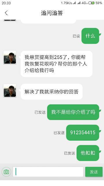 支付宝微贷产品逾期冻结及妥善还款方法