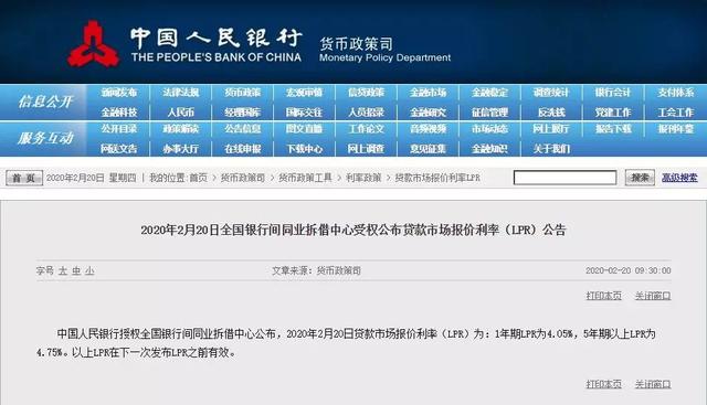 从未逾期网商贷降额原因分析