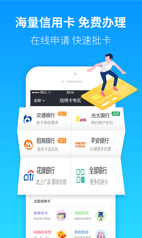 小花借款不还会怎么样，平台正规吗，上征信吗，多久到账？
