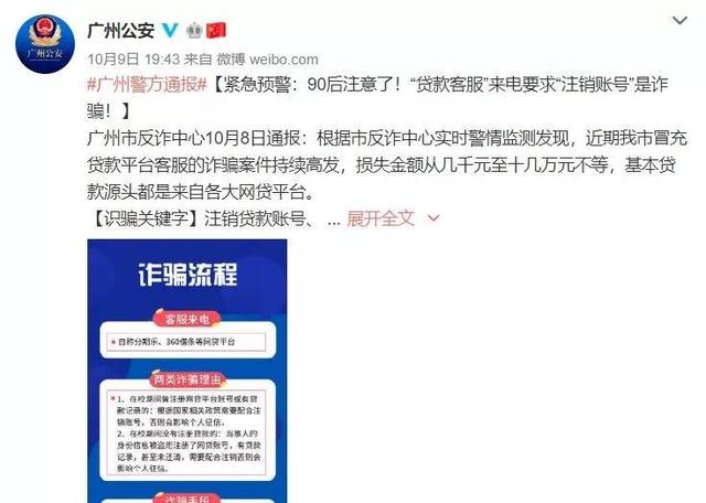 小花借款不还会怎么样，平台正规吗，上征信吗，多久到账？