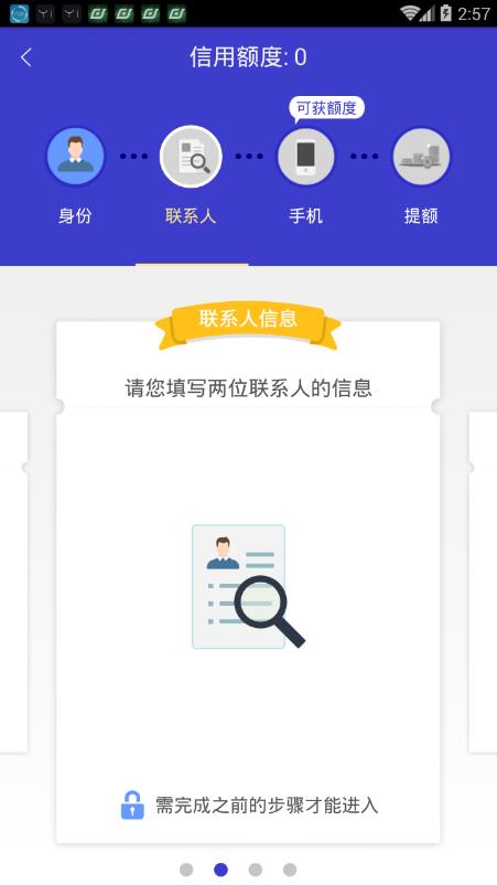 小花借款不还会怎么样，平台正规吗，上征信吗，多久到账？