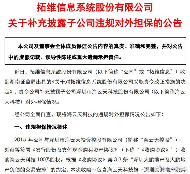 疫情过后逾期率爆表，2020年疫情导致逾期