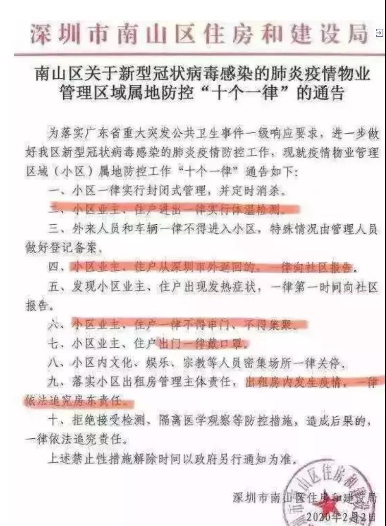 疫情过后逾期率爆表，2020年疫情导致逾期