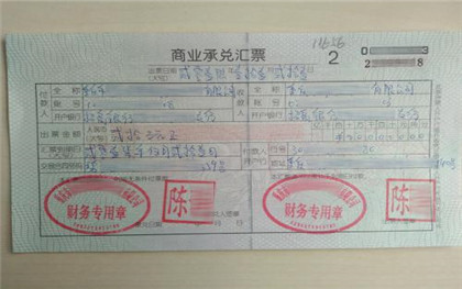 商业承兑汇票什么时候算逾期了