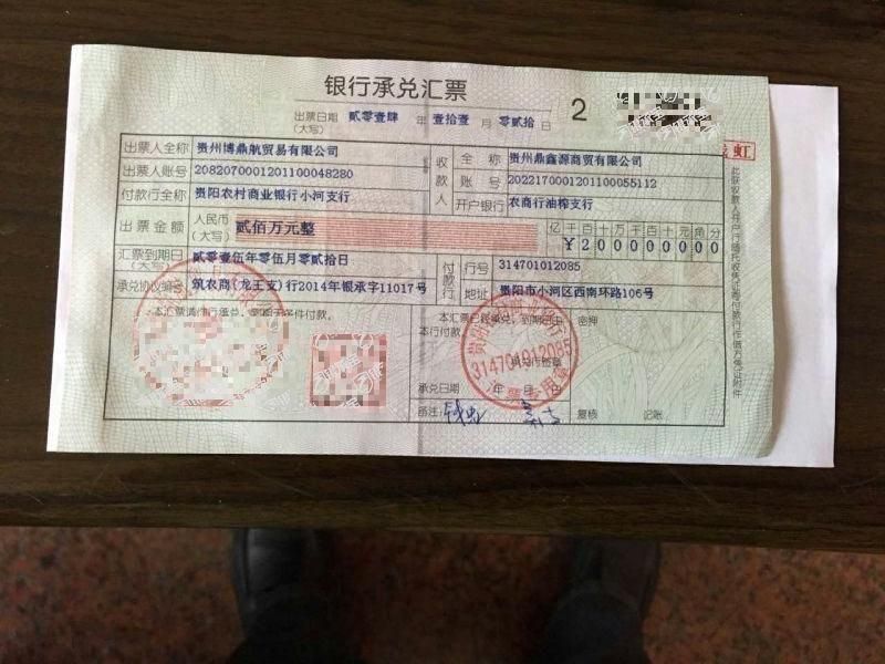 商业承兑汇票时间期限要求及是否为3个月