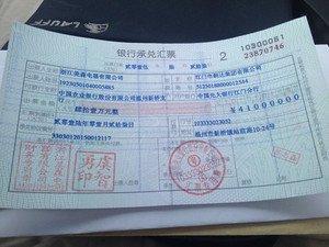 商业承兑汇票时间期限要求及是否为3个月