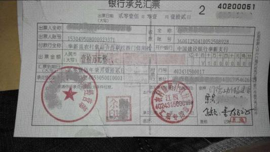 商业承兑汇票时间期限要求及是否为3个月