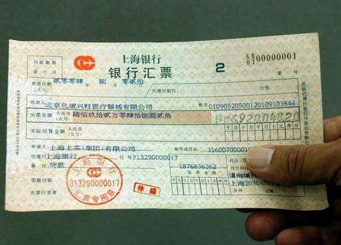 商业承兑汇票什么时候进账和兑现时间