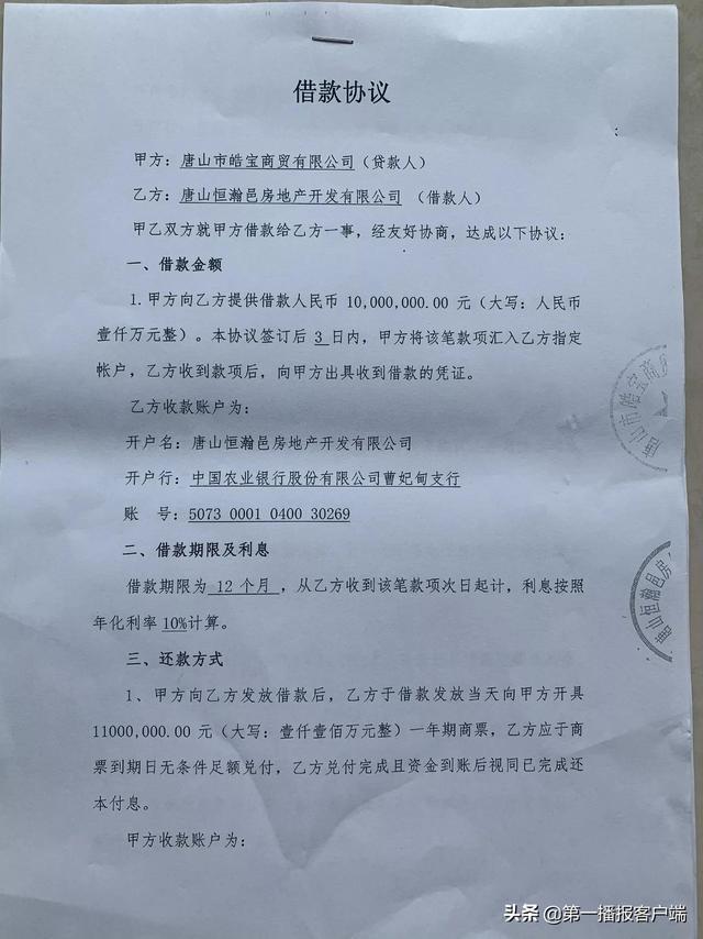 商业承兑汇票什么时候进账和兑现时间