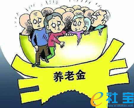 网贷有逾期影响五险一金缴纳吗怎么办理？
