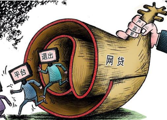网贷有逾期影响五险一金缴纳吗怎么办理？