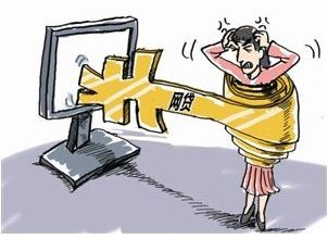 网贷有逾期影响五险一金缴纳吗怎么办理？