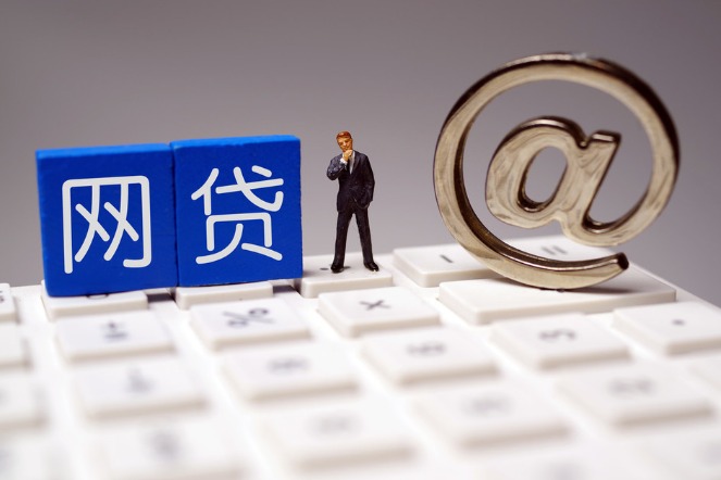 网贷逾期影响买五险吗
