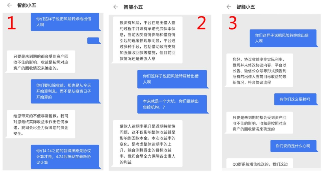网贷逾期影响买五险吗