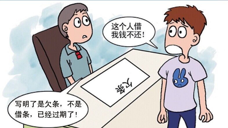 借款约定时间到了不还算什么，未还借款是否构成纠纷或罪行？